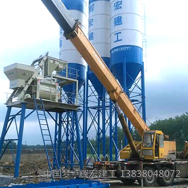 輝宏混泥土攪拌站 輝宏混泥土攪拌站
